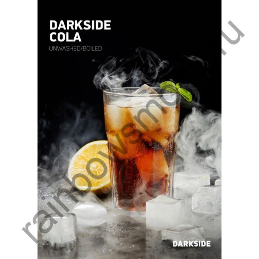 DarkSide Rare 100 гр - Cola (Кола)