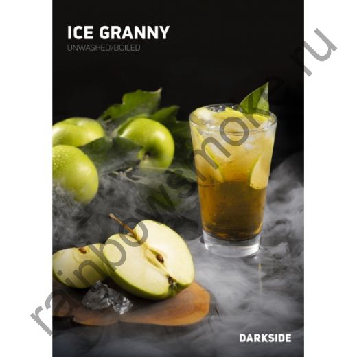 DarkSide Rare 100 гр - Ice Granny (Ледяное Зелёное Яблоко)