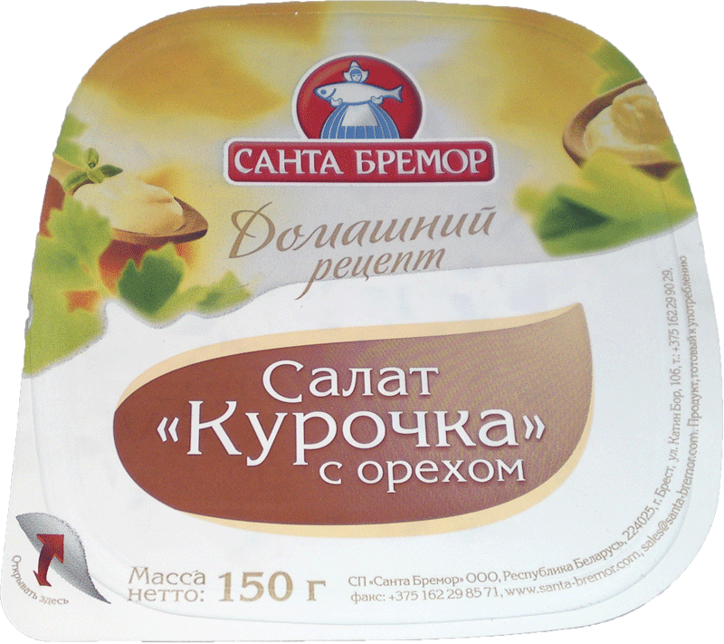 Салаты самое время вкусы