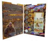 НАБОР "Весь КРЫМ" для всех монет и боны посвящённых Крыму (13 монет+банкнота) + АЛЬБОМ Oz