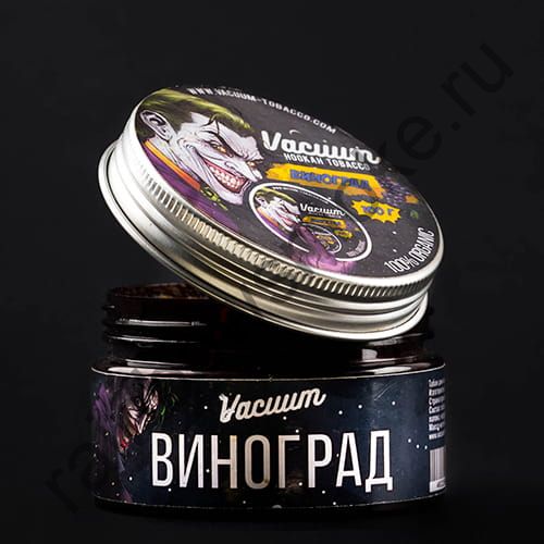 Vacuum 100 гр - Виноград
