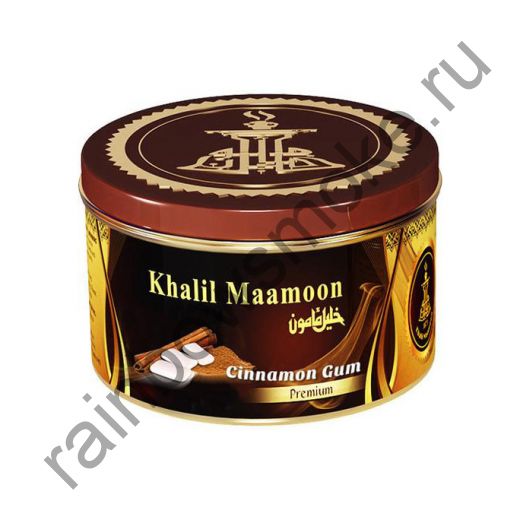 Khalil Maamoon 250 гр - Ice Cinnamon Gum (Ледяная Жвачка с Корицей)