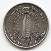 35 лет Национальному банку Абу-Даби 1 дирхам ОАЭ 2003