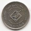 25 лет Первому банку Персидского залива 1 дирхам ОАЭ 2004