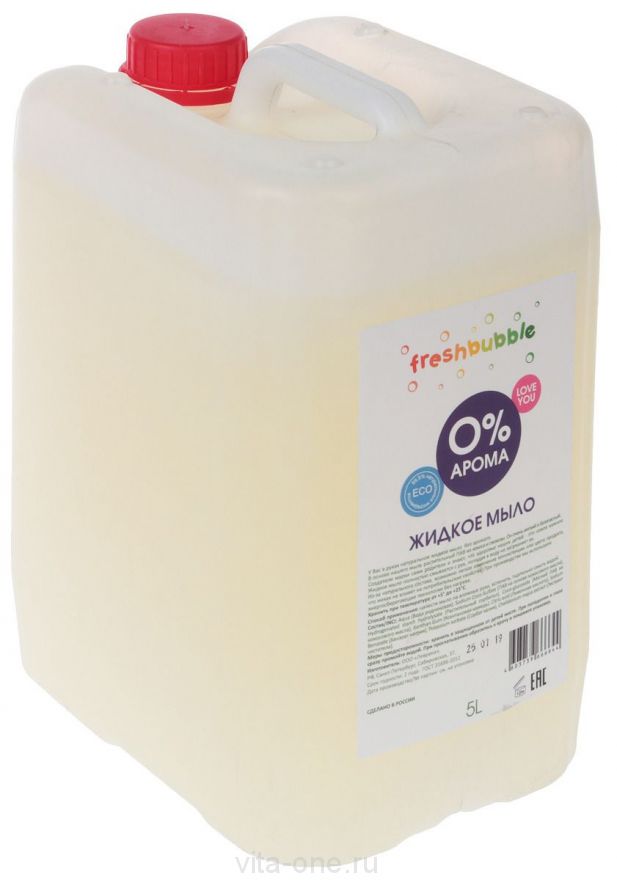 Жидкое мыло без аромата Freshbubble (Фрешбабл) 5 л