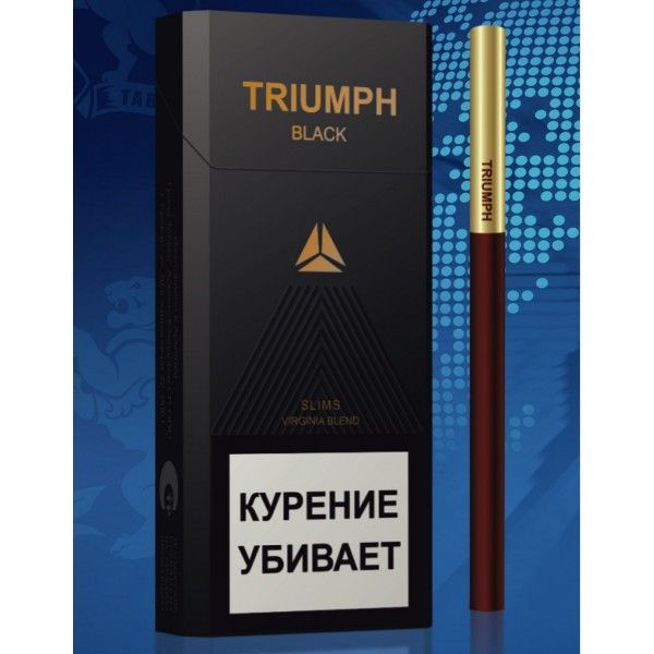 Сигареты Triumph Black Slims