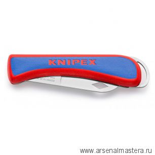 АКЦИЯ КНИПЕКС -25%! Нож складной универсальный KNIPEX KN-162050SB