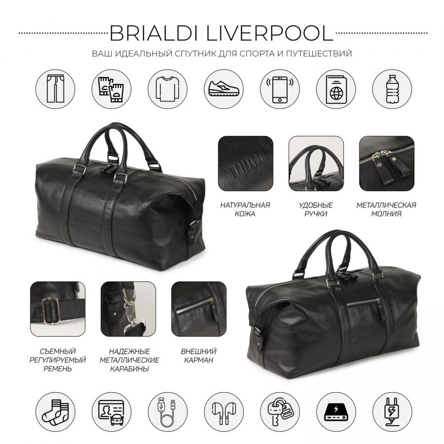 Дорожно-спортивная сумка BRIALDI Liverpool (Ливерпуль) relief black