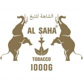 Al Saha 1 кг - Polar Spice (Свежая Пряность)