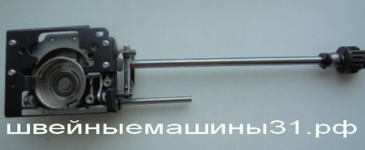 Челночное устройство с механизмом продвижения рейки в сборе BROTHER modern      цена 2500 руб.