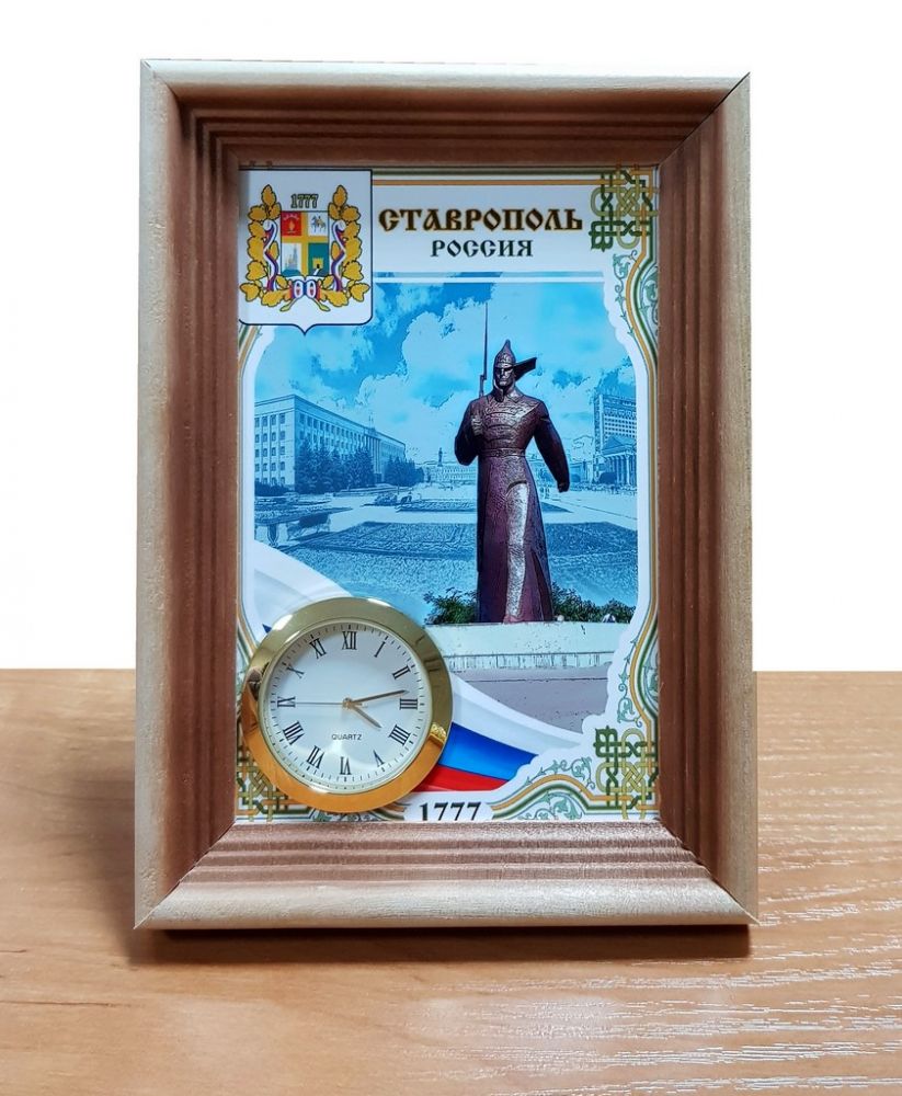 Часы женские Ставрополь. Часы Ставрополь площадь Ленина мелодич. Магазин часы ставрополь