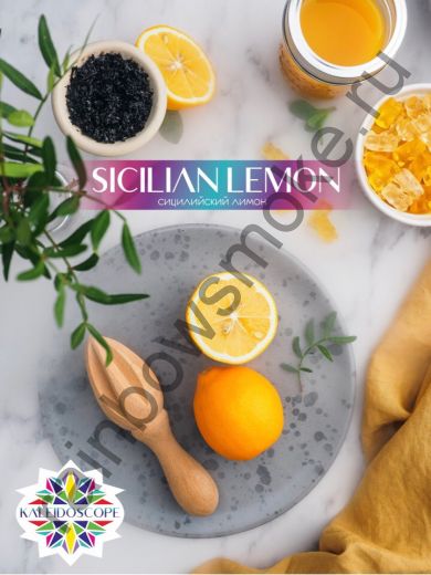 Смесь Kaleidoscope 50 гр - Sicilian Lemon (Сицилийский Лимон)