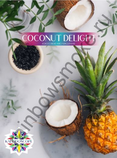 Смесь Kaleidoscope 50 гр - Coconut Delight (Кокосовое Наслаждение)