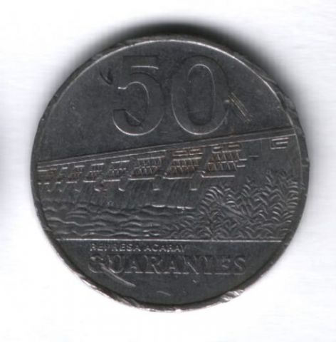50 гуарани 1988 года Парагвай