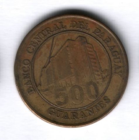 500 гуарани 1998 года Парагвай
