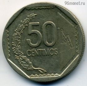 Перу 50 сентимо 2007