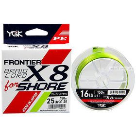 Леска плетеная YGK Frontier Braidcord PE X8 For Shore 150 м  / цвет: Green