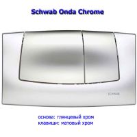 панель смыва Schwab Onda (хром)