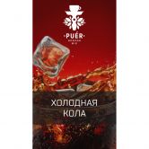 Смесь Puer 100 гр - Siberian Cola (Холодная Кола)