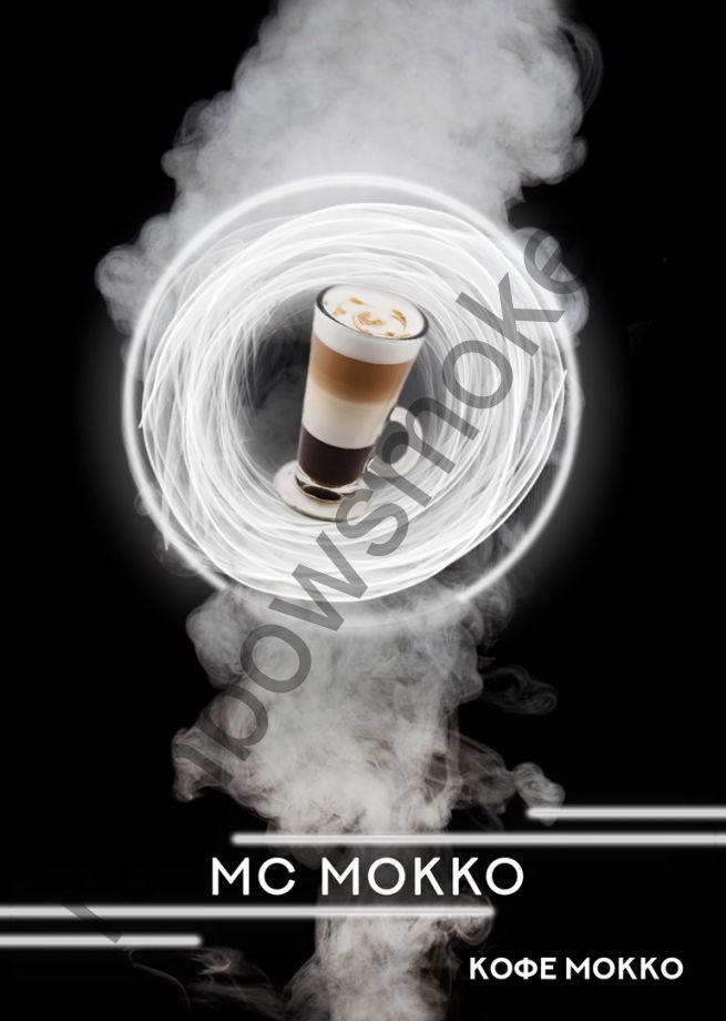 RAP 100 гр - MC Mokko (Мокко)