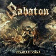 SABATON "The Great War (History Edition)" [DIGI]
