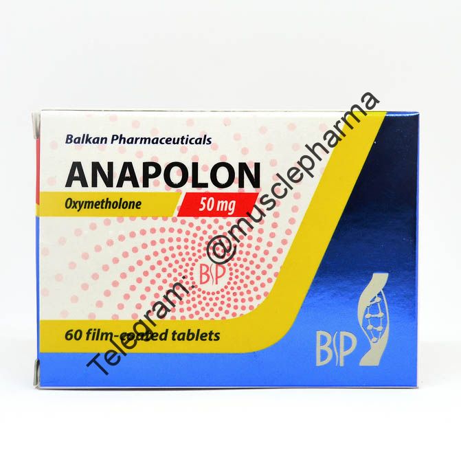 ANAPOLON (АНАПОЛОН). BALKAN PHARMA. 20 таб. по 50 мг.