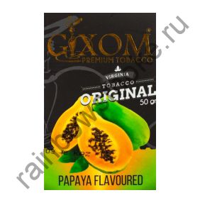 Gixom Original series 50 гр - Papaya (Папайя)