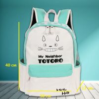 Рюкзак Tonari no Totoro