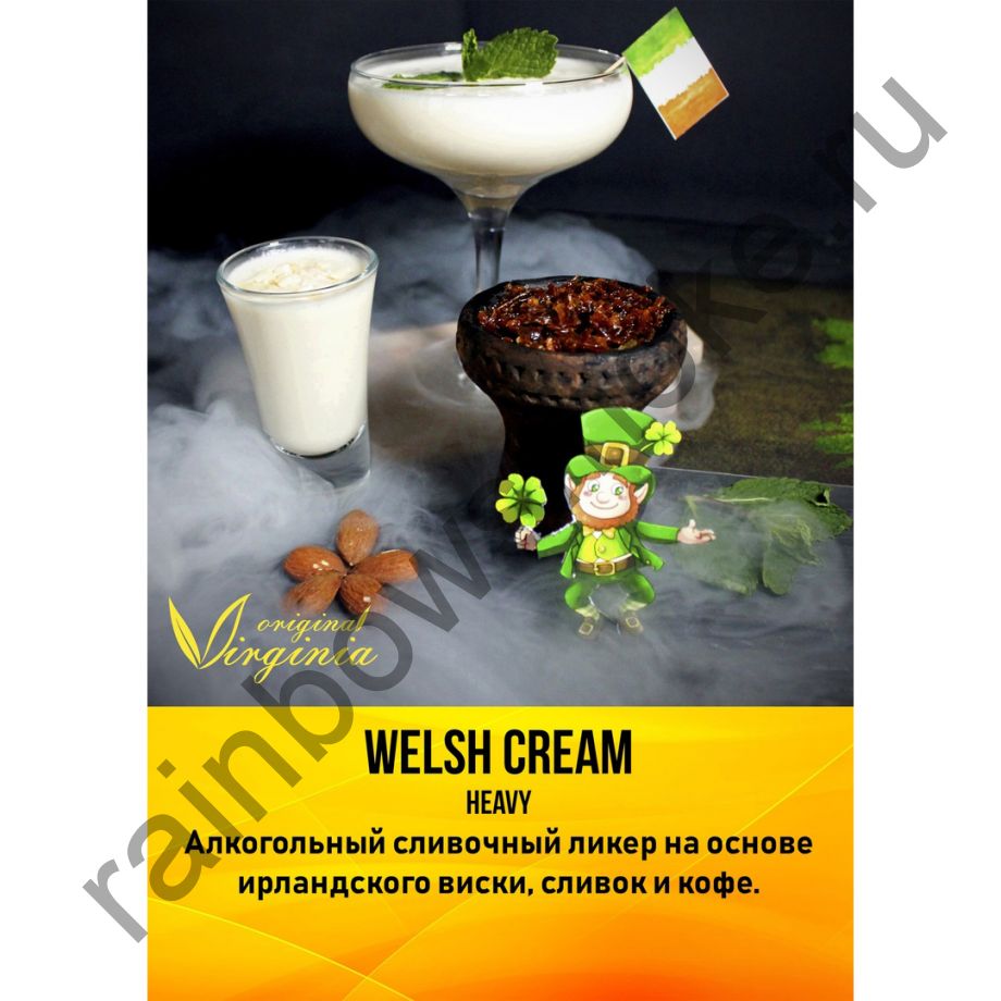 Original Virginia Heavy 50 гр - Welsh Cream (Уэльские Сливки)