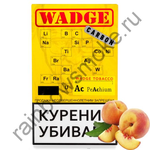 Wadge 100 гр - PeAchium (Персик)