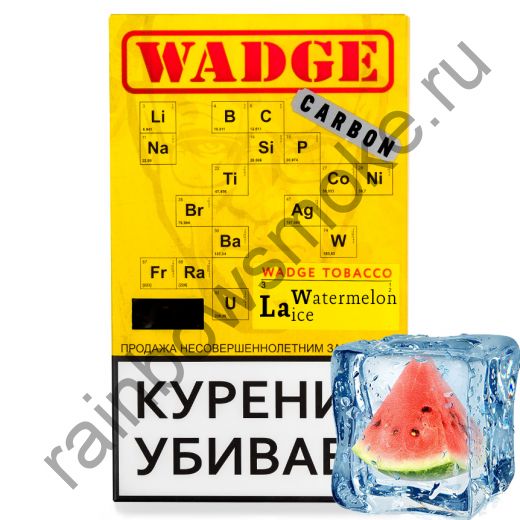 Wadge 100 гр - Watermelon Ice (Арбуз со Льдом)