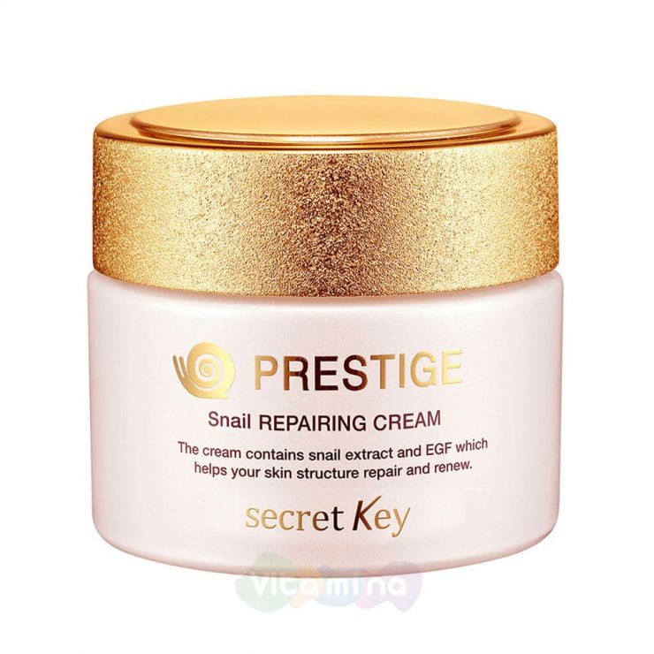 Secret Key Питательный антивозрастной крем Prestige Snail Repairing Cream, 50 г