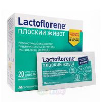 Lactoflorene Лактофлорене Плоский живот, 20 пак.
