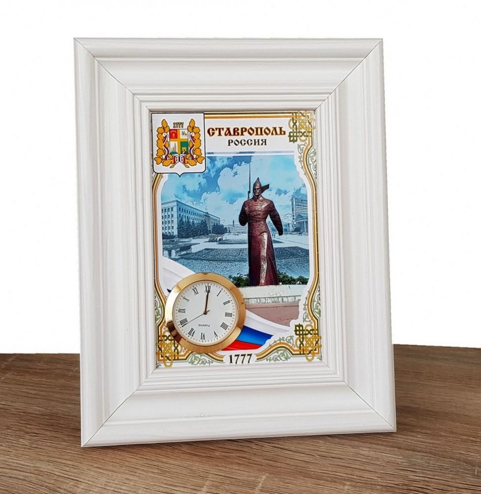 Магазин часы ставрополь. Постер 2176 "озеро" 120х81 см. Авито Ставрополь часы. Часы женские Ставрополь. Petroglif часы Ставрополь.