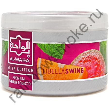 Al Waha 250 гр - Libella Swing (Взмах Либеллы)