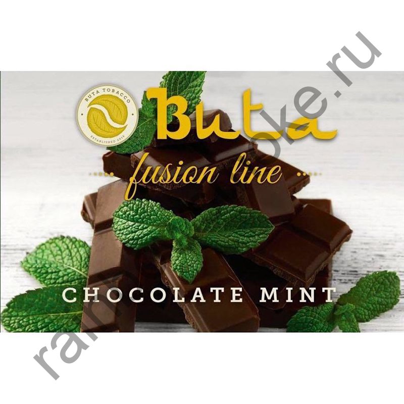 Buta Fusion 1 кг - Chocolate Mint (Шоколад с Мятой)