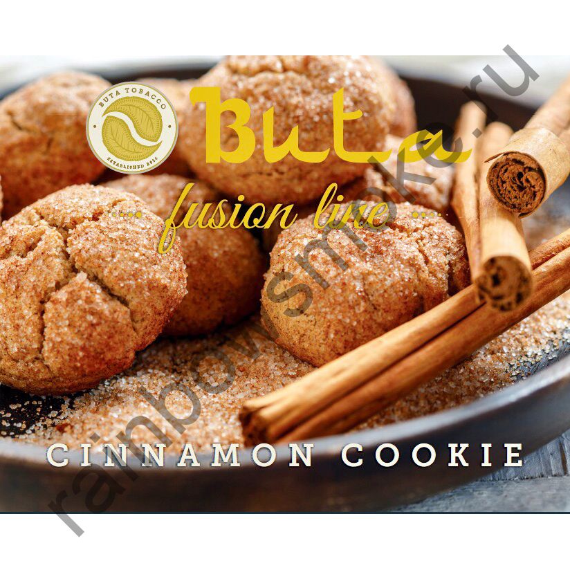 Buta Fusion 1 кг - Cinnamon Cookie (Печенье с Корицей)