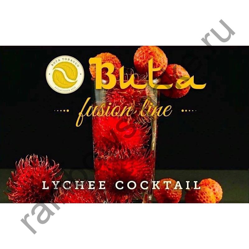 Buta Fusion 1 кг - Lychee Cocktail (Коктейль Личи)
