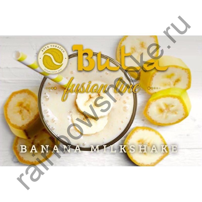 Buta Fusion 1 кг - Banana Milkshake (Банановый молочный коктейль)