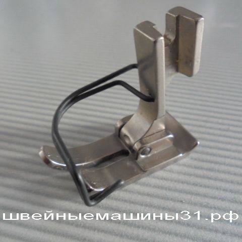 Лапка для JUKI 8100 EH и др.    цена 300 руб.