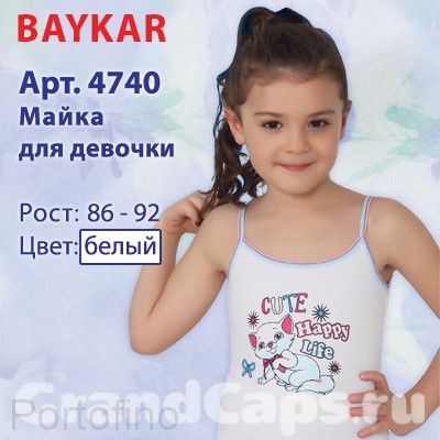4740 Майка для девочки Baykar