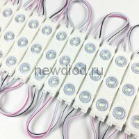 Модуль светодиодный с линзой 170гр. 2835/3LED 200Лм 12V IP67 6000K Oreol
