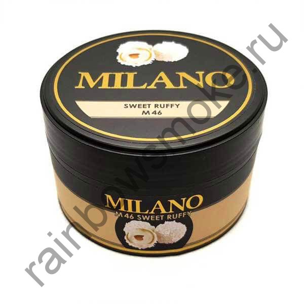 Milano 100 гр - M46 Sweet Ruffy (Свит Рафи)