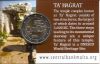 Храм Та’ Хаджрат 2 евро Мальта 2019 BU Блистер на заказ
