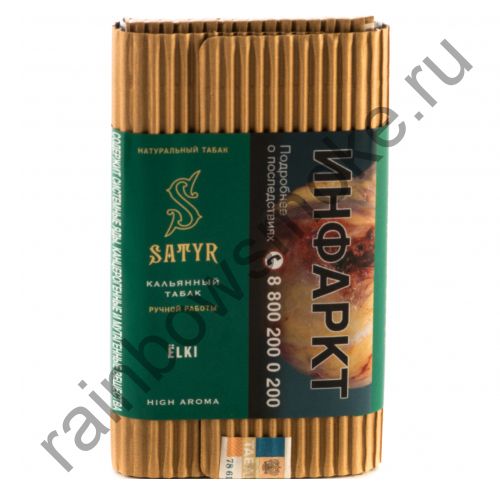 Satyr High Aroma 100 гр - ELKI (Ёлки)