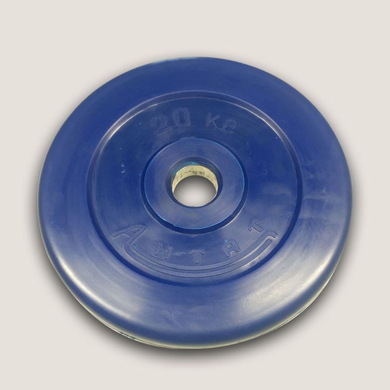 АНц-20 Диск «Антат» цветной обрезиненный 20 кг, посадочный диаметр 26, 31, 51 мм