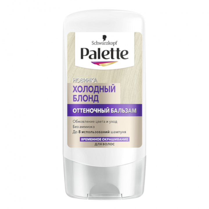 Бальзам оттеночный д/волос PALETTE 150мл Холодный блонд