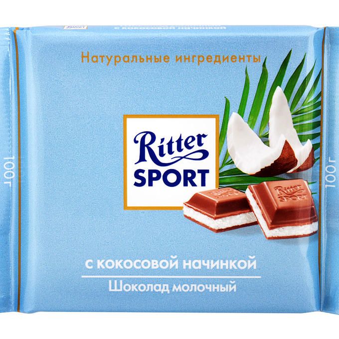 Шоколад Ritter sport молочный с кокосовой начинкой 100г