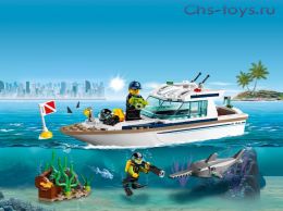 Конструктор LEPIN Cities Яхта для дайвинга 02123 166 дет