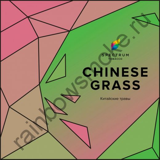 Spectrum Hard 200 гр - Chinese Grass (Китайские Травы)